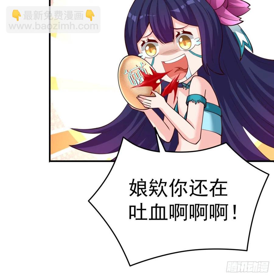 我捡起了一地属性韩漫全集-105回-和我一起登天梯无删减无遮挡章节图片 