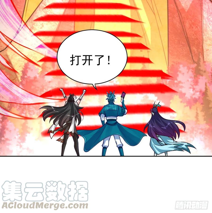 我捡起了一地属性韩漫全集-105回-和我一起登天梯无删减无遮挡章节图片 
