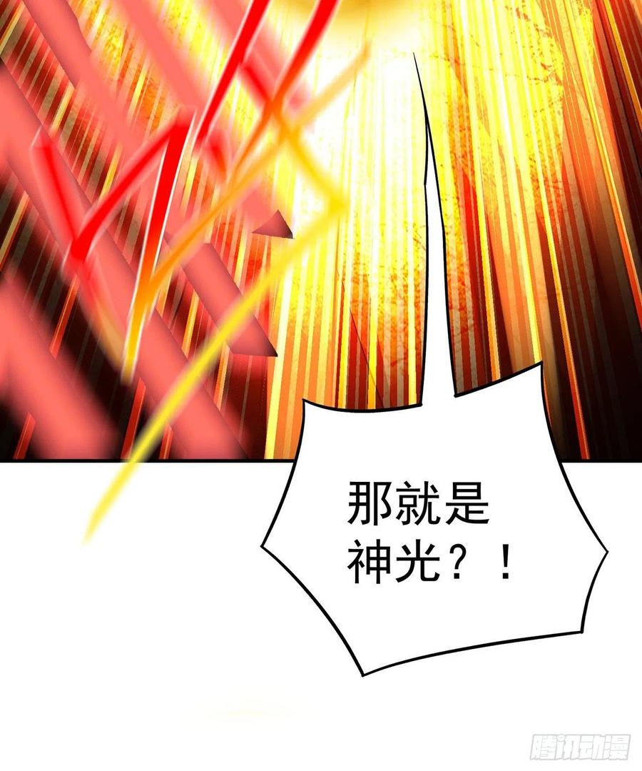 我捡起了一地属性韩漫全集-105回-和我一起登天梯无删减无遮挡章节图片 
