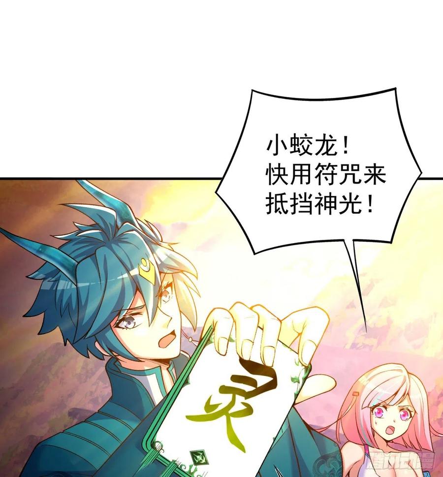 我捡起了一地属性韩漫全集-106回-我可能睡了假觉无删减无遮挡章节图片 