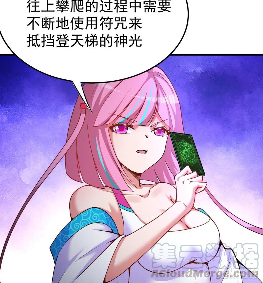 我捡起了一地属性韩漫全集-106回-我可能睡了假觉无删减无遮挡章节图片 