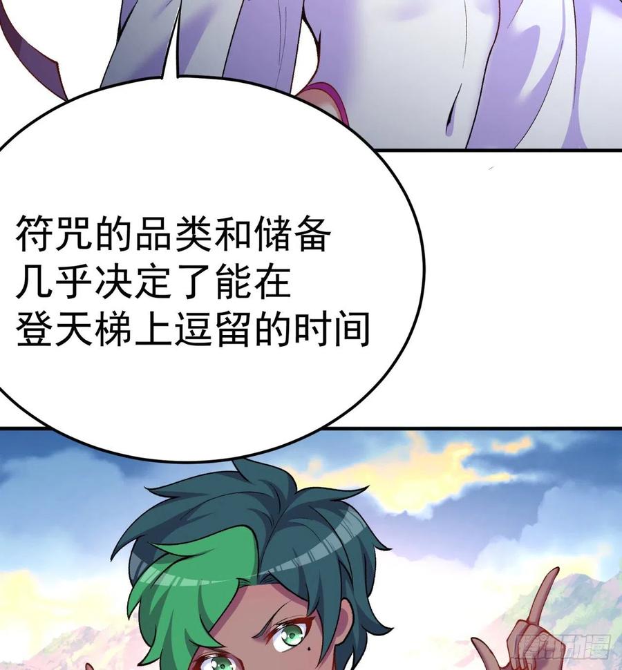 我捡起了一地属性韩漫全集-106回-我可能睡了假觉无删减无遮挡章节图片 