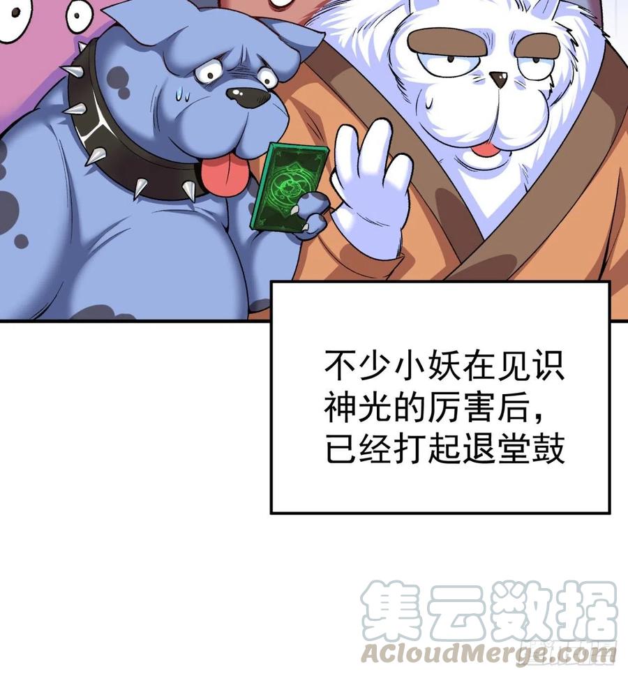 我捡起了一地属性韩漫全集-106回-我可能睡了假觉无删减无遮挡章节图片 
