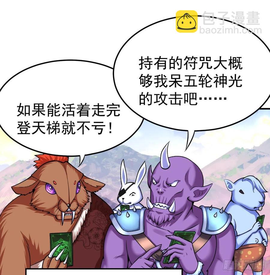 我捡起了一地属性韩漫全集-106回-我可能睡了假觉无删减无遮挡章节图片 