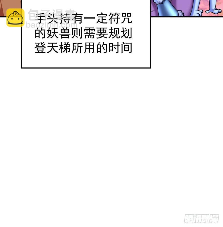 我捡起了一地属性韩漫全集-106回-我可能睡了假觉无删减无遮挡章节图片 