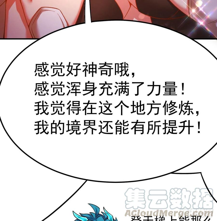 我捡起了一地属性韩漫全集-106回-我可能睡了假觉无删减无遮挡章节图片 
