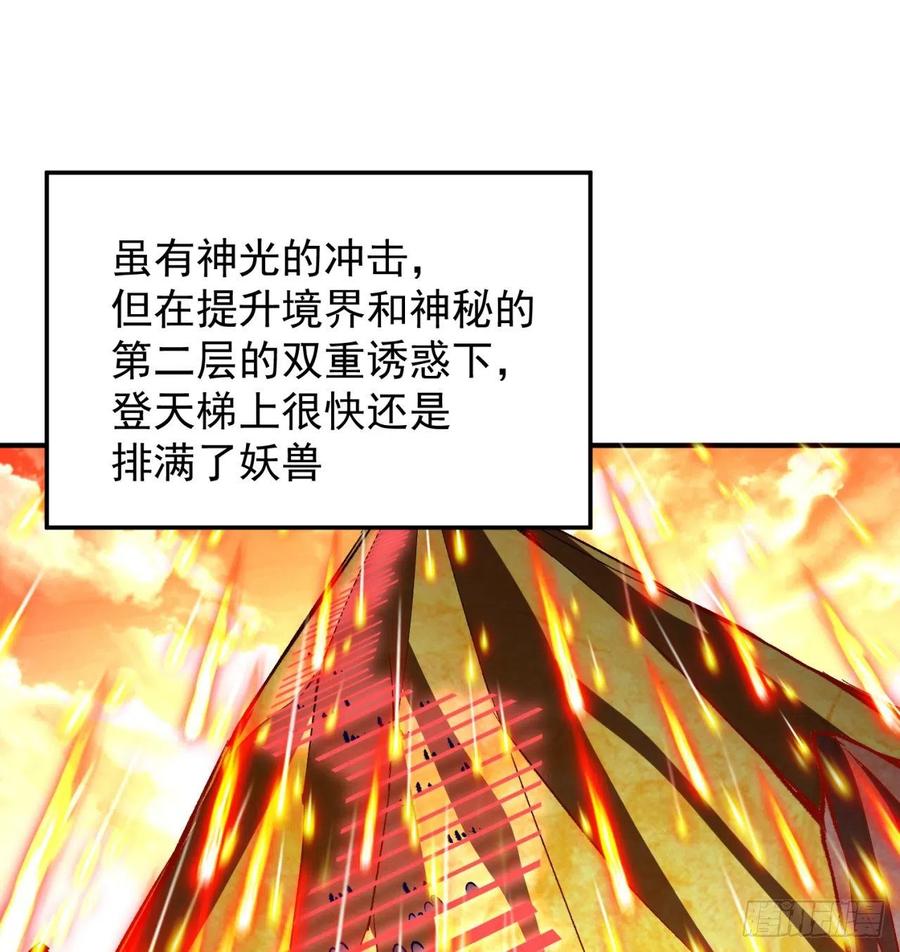 我捡起了一地属性韩漫全集-106回-我可能睡了假觉无删减无遮挡章节图片 
