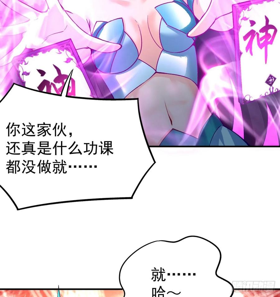 我捡起了一地属性韩漫全集-106回-我可能睡了假觉无删减无遮挡章节图片 
