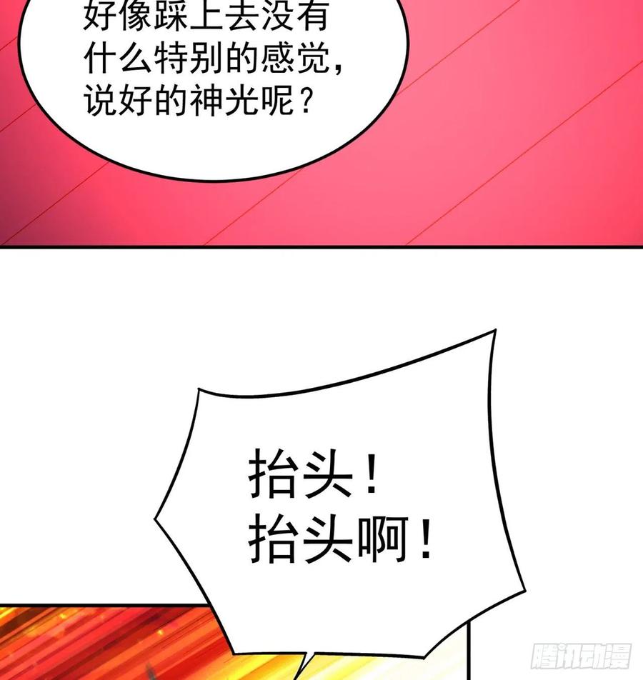 我捡起了一地属性韩漫全集-106回-我可能睡了假觉无删减无遮挡章节图片 