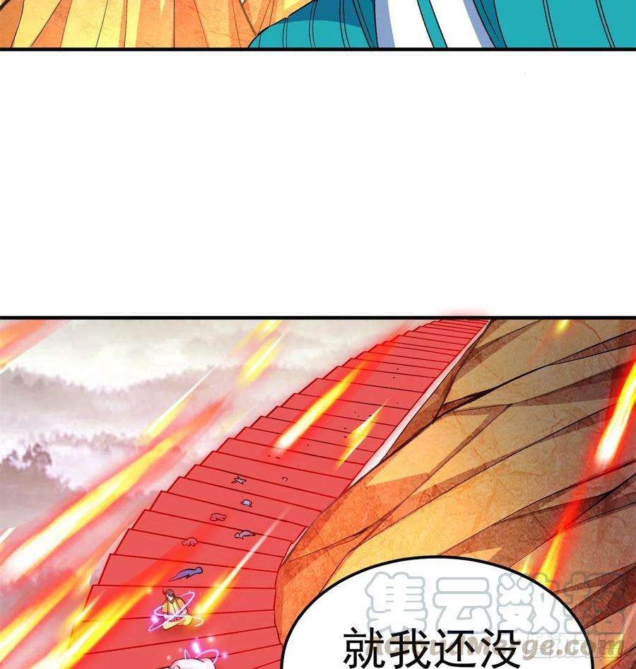 我捡起了一地属性韩漫全集-106回-我可能睡了假觉无删减无遮挡章节图片 