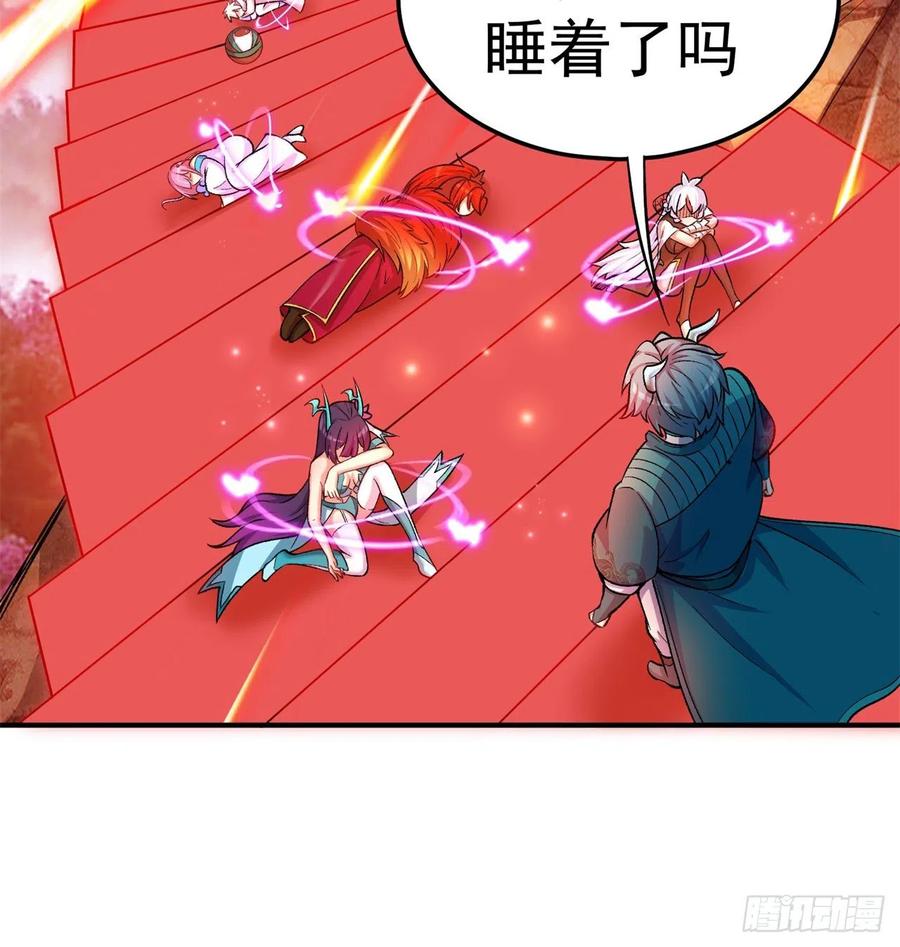 我捡起了一地属性韩漫全集-106回-我可能睡了假觉无删减无遮挡章节图片 