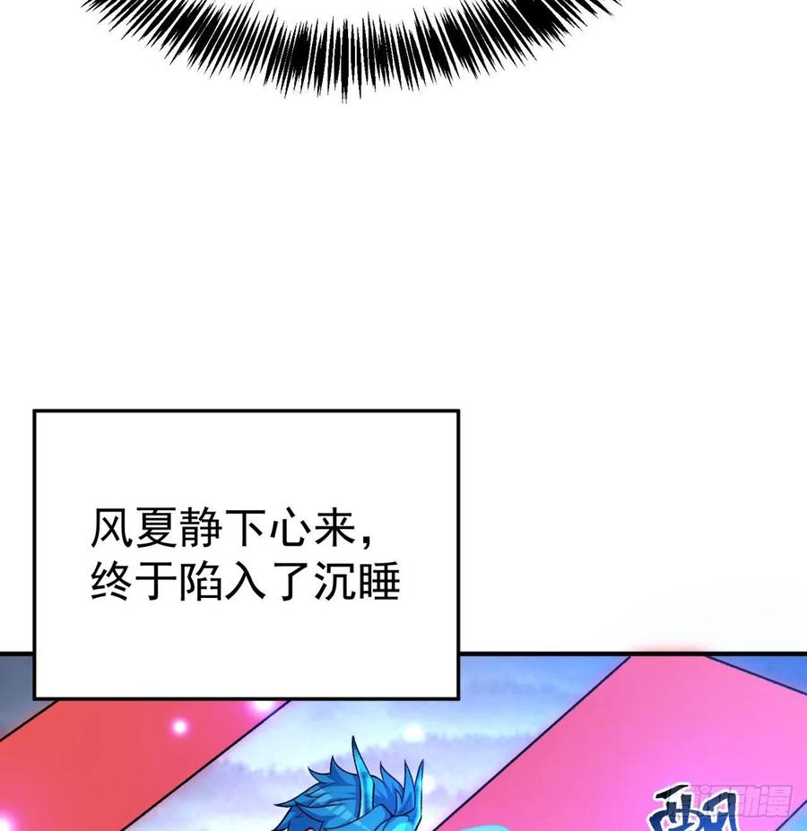 我捡起了一地属性韩漫全集-106回-我可能睡了假觉无删减无遮挡章节图片 