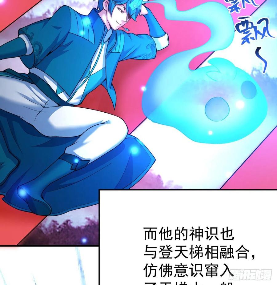 我捡起了一地属性韩漫全集-106回-我可能睡了假觉无删减无遮挡章节图片 