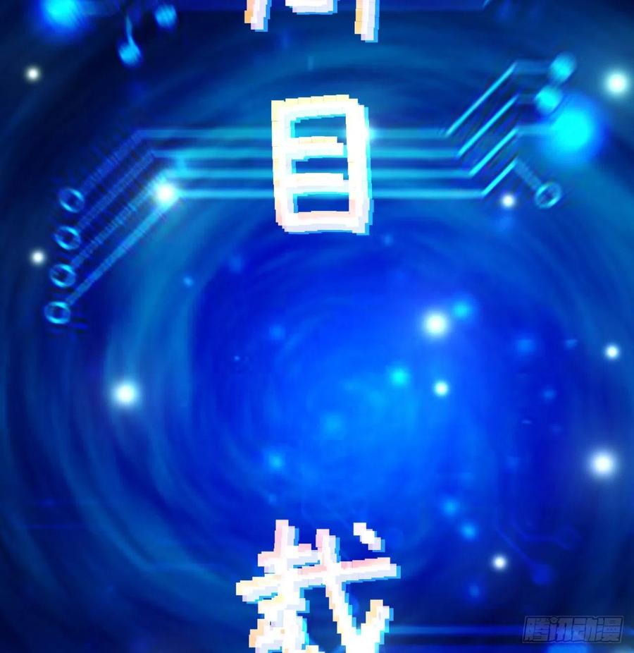 我捡起了一地属性韩漫全集-106回-我可能睡了假觉无删减无遮挡章节图片 