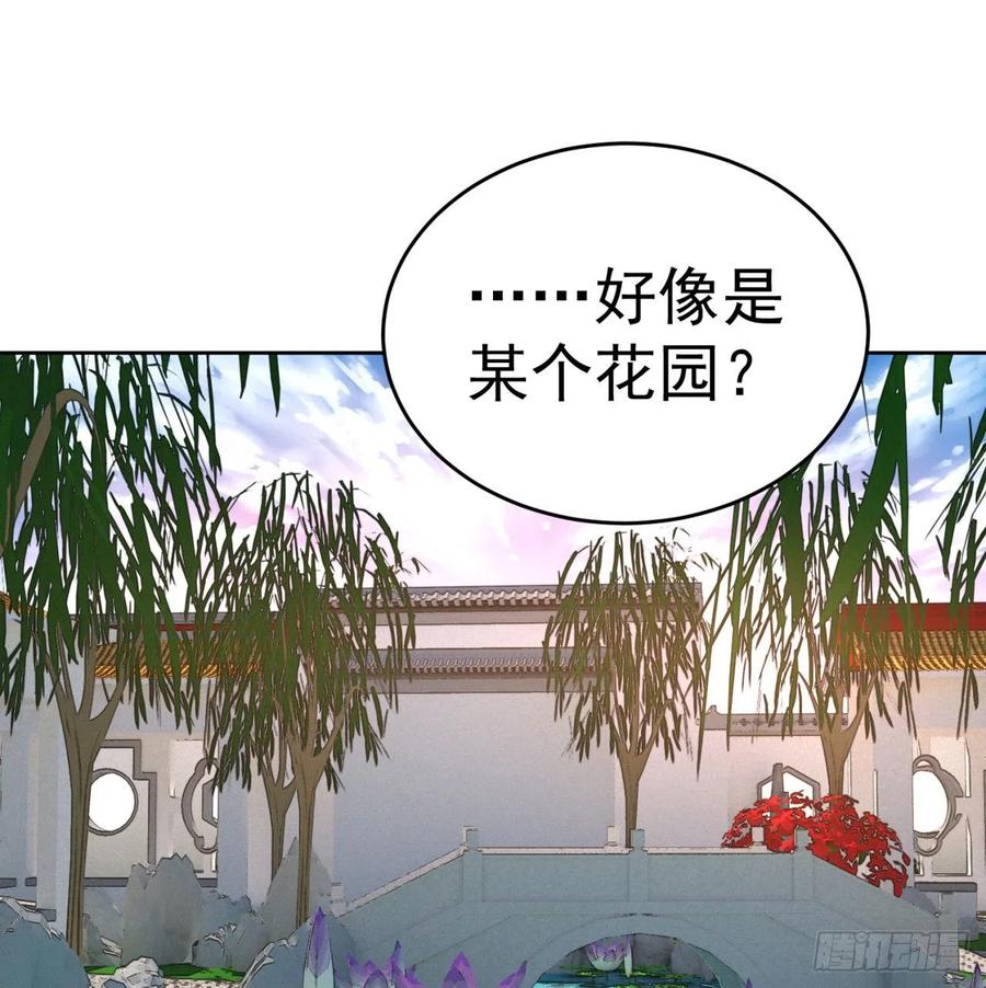 我捡起了一地属性韩漫全集-106回-我可能睡了假觉无删减无遮挡章节图片 