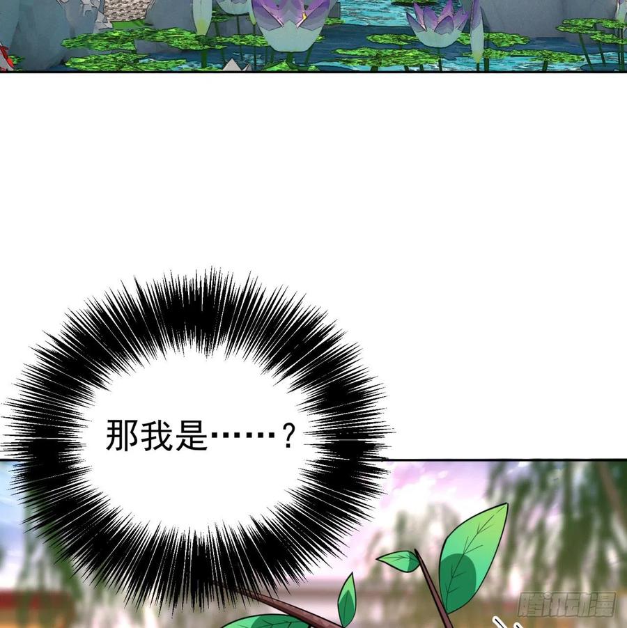我捡起了一地属性韩漫全集-106回-我可能睡了假觉无删减无遮挡章节图片 