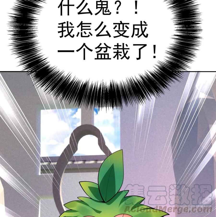 我捡起了一地属性韩漫全集-106回-我可能睡了假觉无删减无遮挡章节图片 