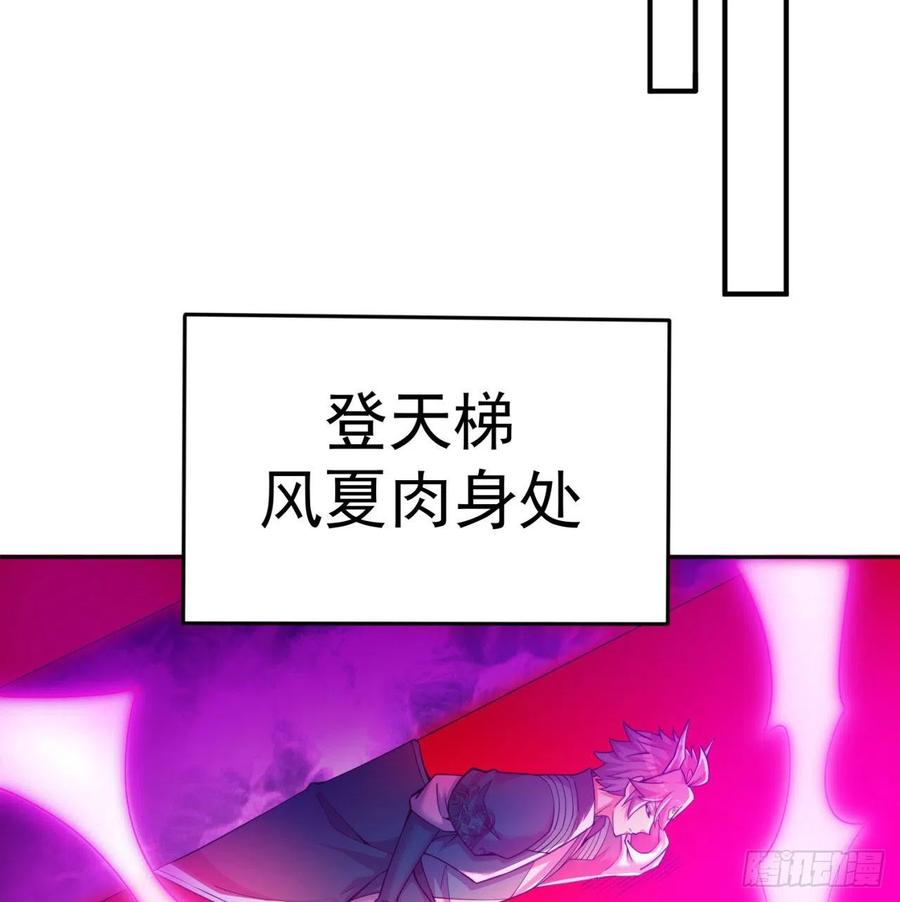 我捡起了一地属性韩漫全集-106回-我可能睡了假觉无删减无遮挡章节图片 