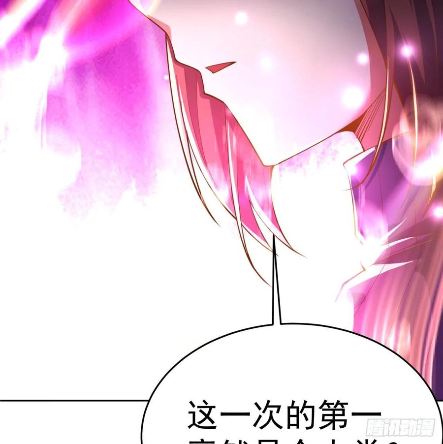 我捡起了一地属性韩漫全集-106回-我可能睡了假觉无删减无遮挡章节图片 