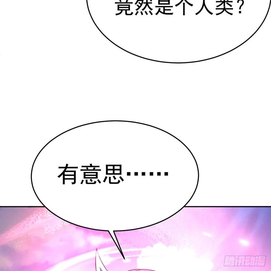 我捡起了一地属性韩漫全集-106回-我可能睡了假觉无删减无遮挡章节图片 