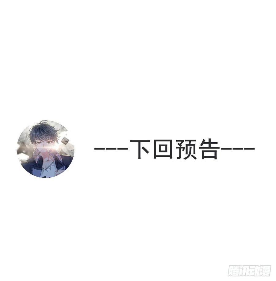 我捡起了一地属性韩漫全集-106回-我可能睡了假觉无删减无遮挡章节图片 