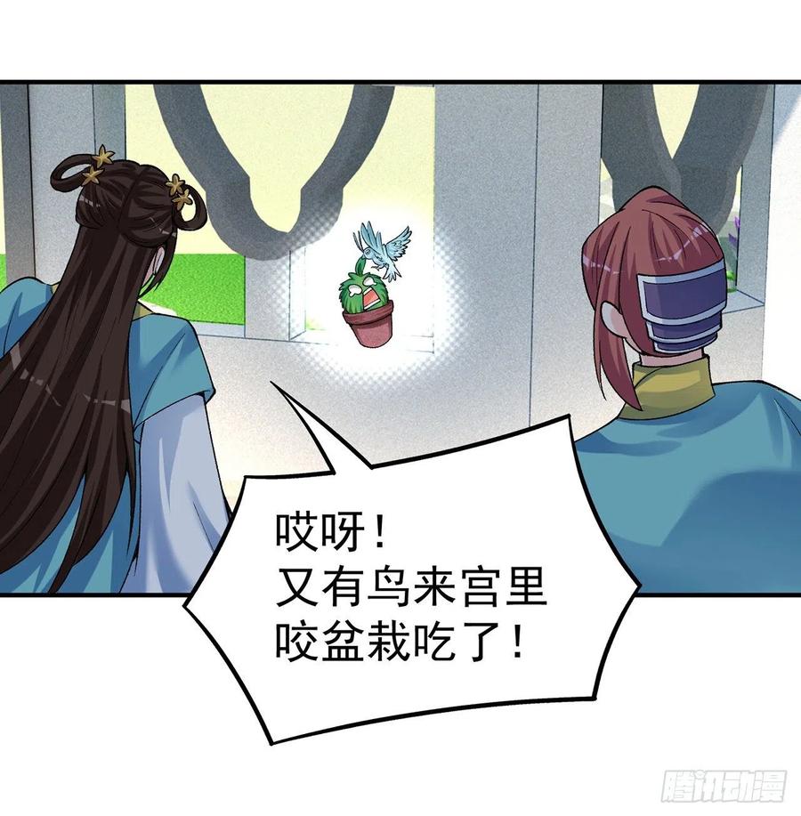 我捡起了一地属性韩漫全集-106回-我可能睡了假觉无删减无遮挡章节图片 