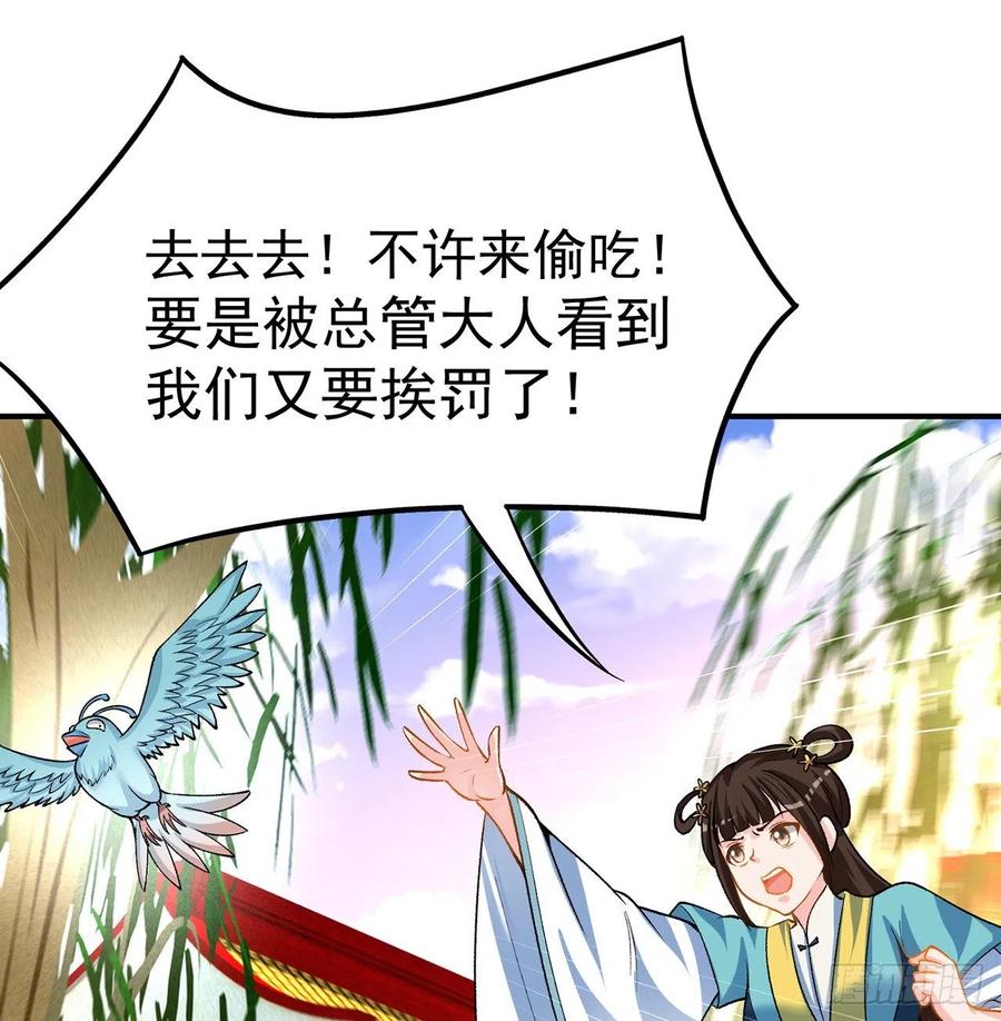 我捡起了一地属性韩漫全集-106回-我可能睡了假觉无删减无遮挡章节图片 