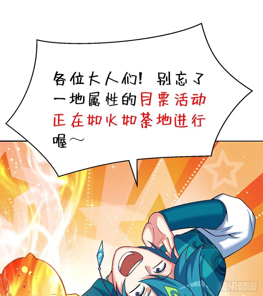 我捡起了一地属性韩漫全集-106回-我可能睡了假觉无删减无遮挡章节图片 