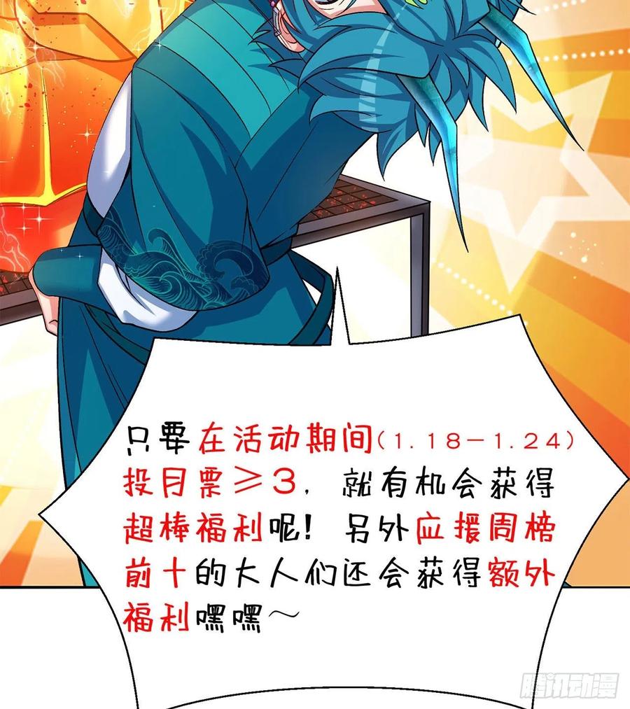 我捡起了一地属性韩漫全集-106回-我可能睡了假觉无删减无遮挡章节图片 