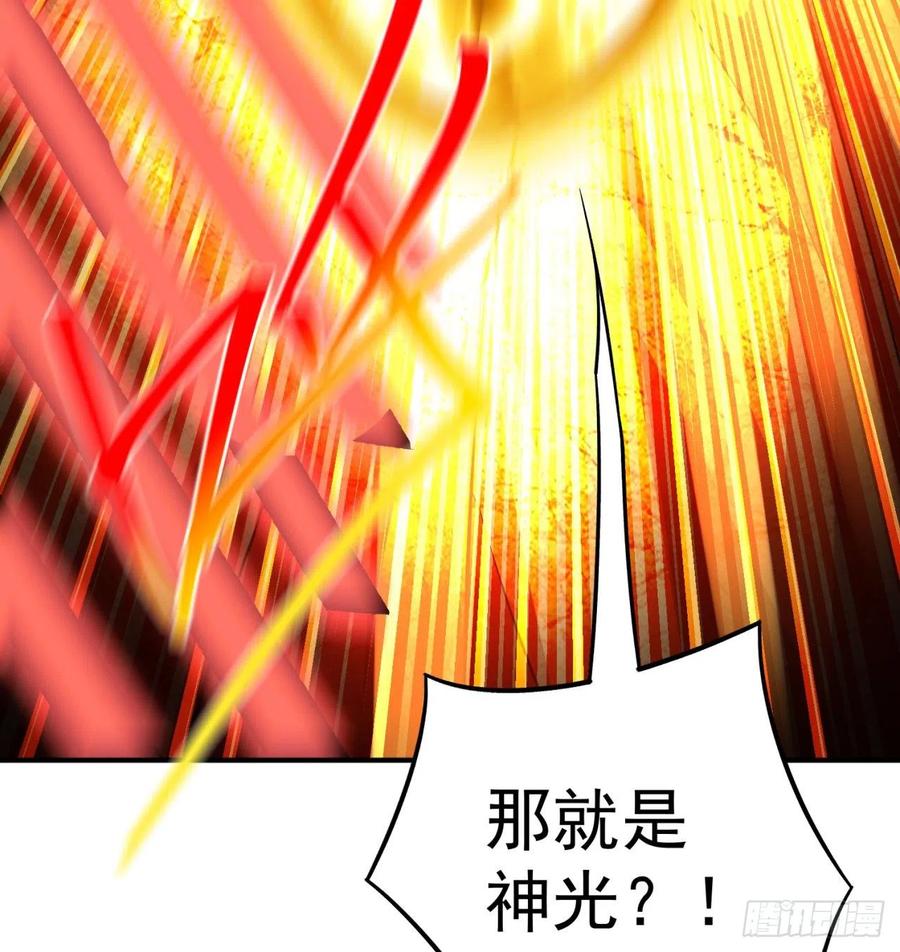 我捡起了一地属性韩漫全集-106回-我可能睡了假觉无删减无遮挡章节图片 