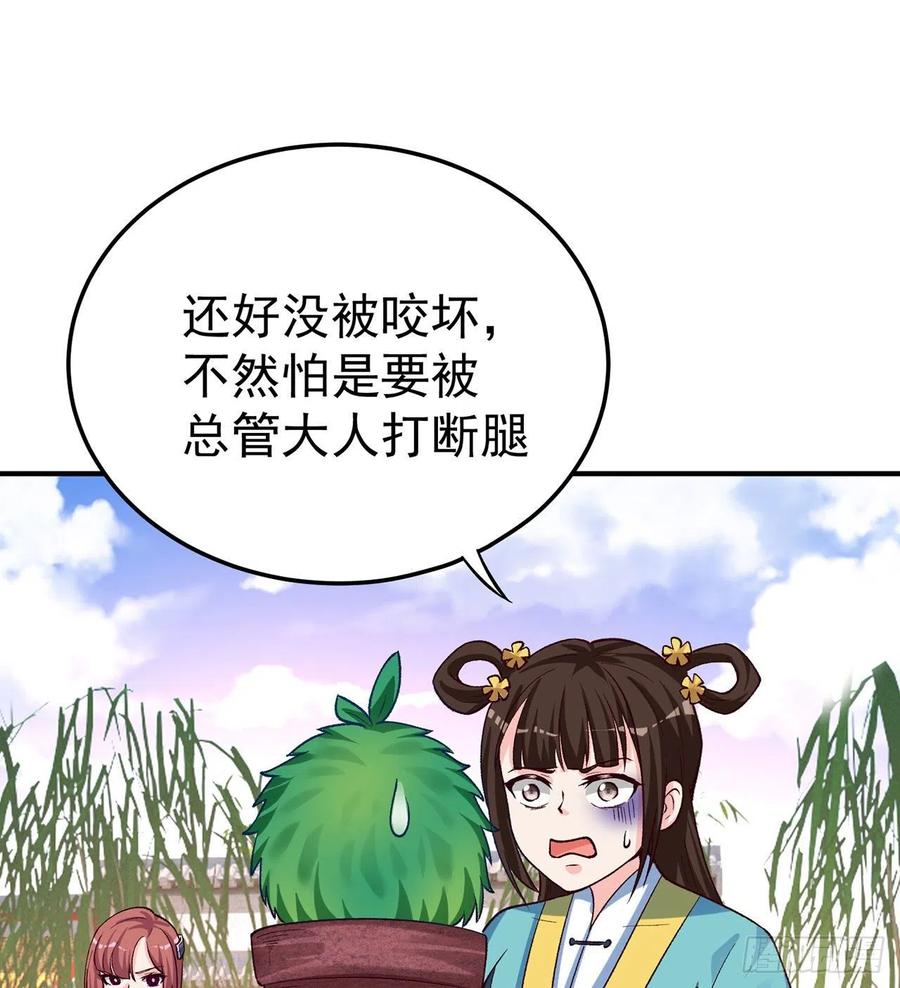 我捡起了一地属性韩漫全集-107回-梦中之国无删减无遮挡章节图片 