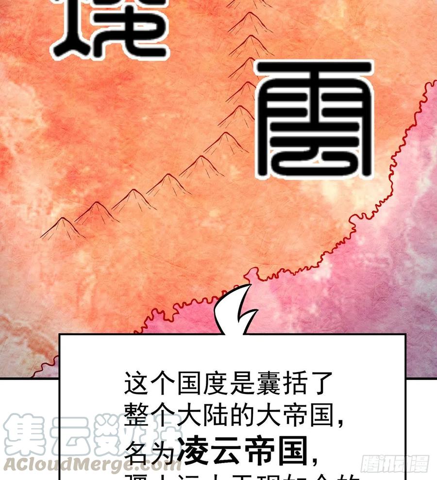 我捡起了一地属性韩漫全集-107回-梦中之国无删减无遮挡章节图片 