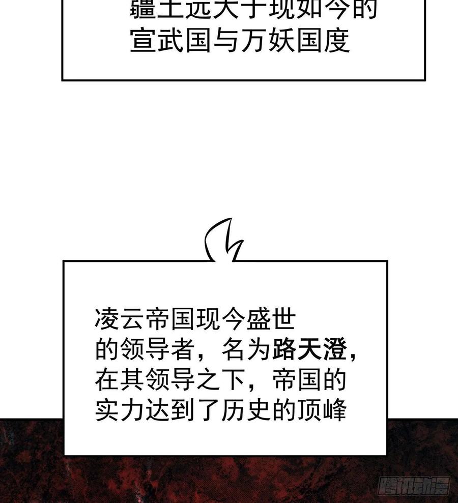 我捡起了一地属性韩漫全集-107回-梦中之国无删减无遮挡章节图片 