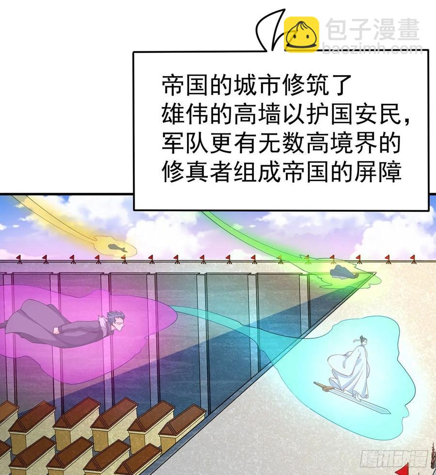 我捡起了一地属性韩漫全集-107回-梦中之国无删减无遮挡章节图片 