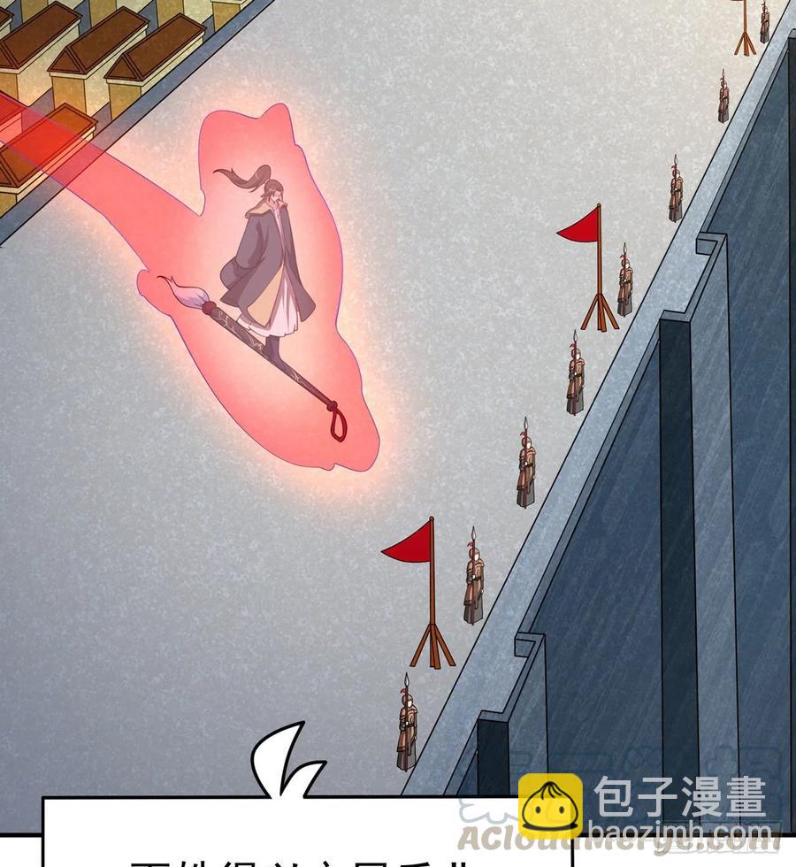 我捡起了一地属性韩漫全集-107回-梦中之国无删减无遮挡章节图片 