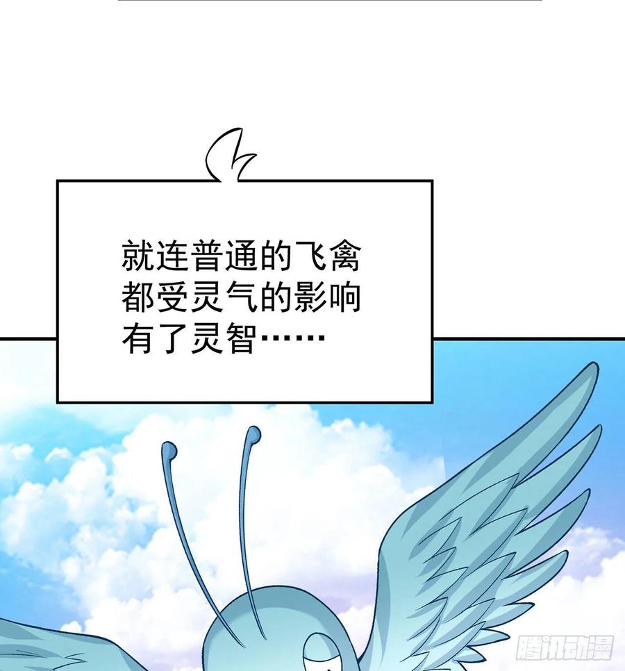 我捡起了一地属性韩漫全集-107回-梦中之国无删减无遮挡章节图片 