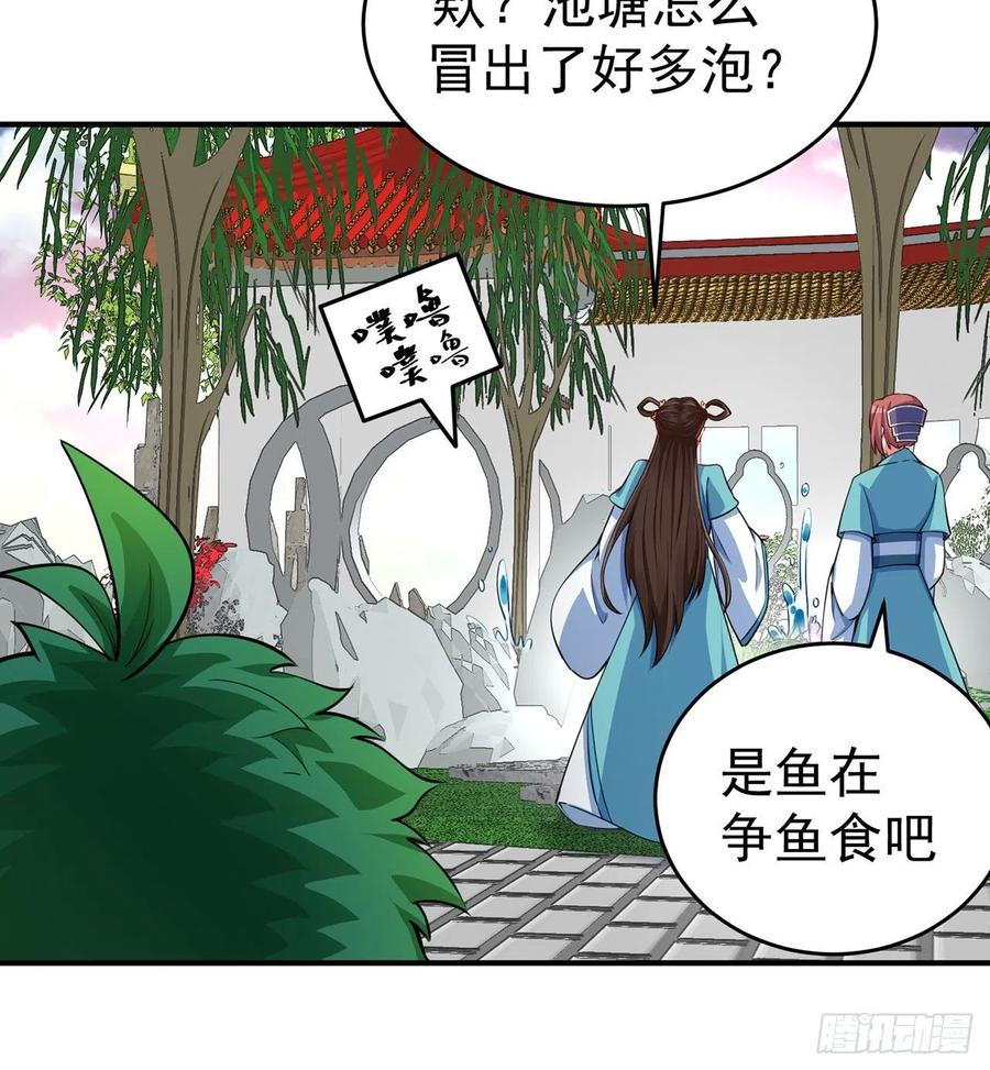 我捡起了一地属性韩漫全集-107回-梦中之国无删减无遮挡章节图片 