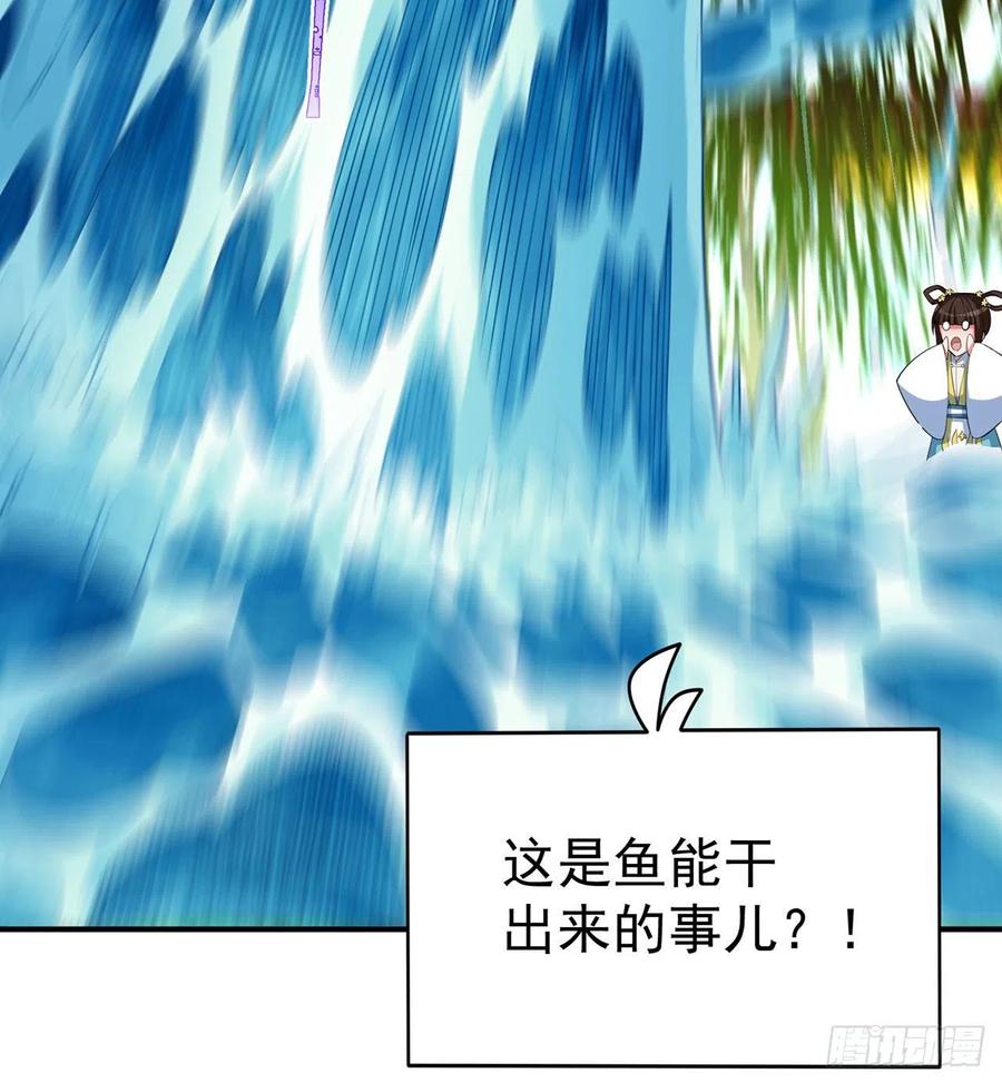我捡起了一地属性韩漫全集-107回-梦中之国无删减无遮挡章节图片 