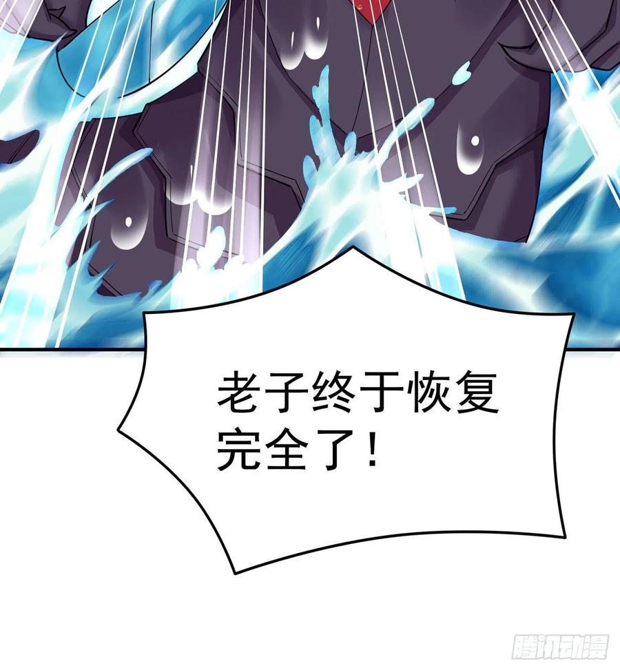 我捡起了一地属性韩漫全集-107回-梦中之国无删减无遮挡章节图片 