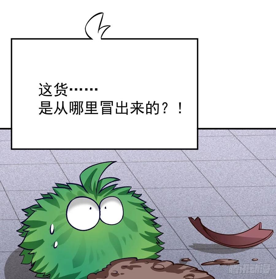 我捡起了一地属性韩漫全集-107回-梦中之国无删减无遮挡章节图片 