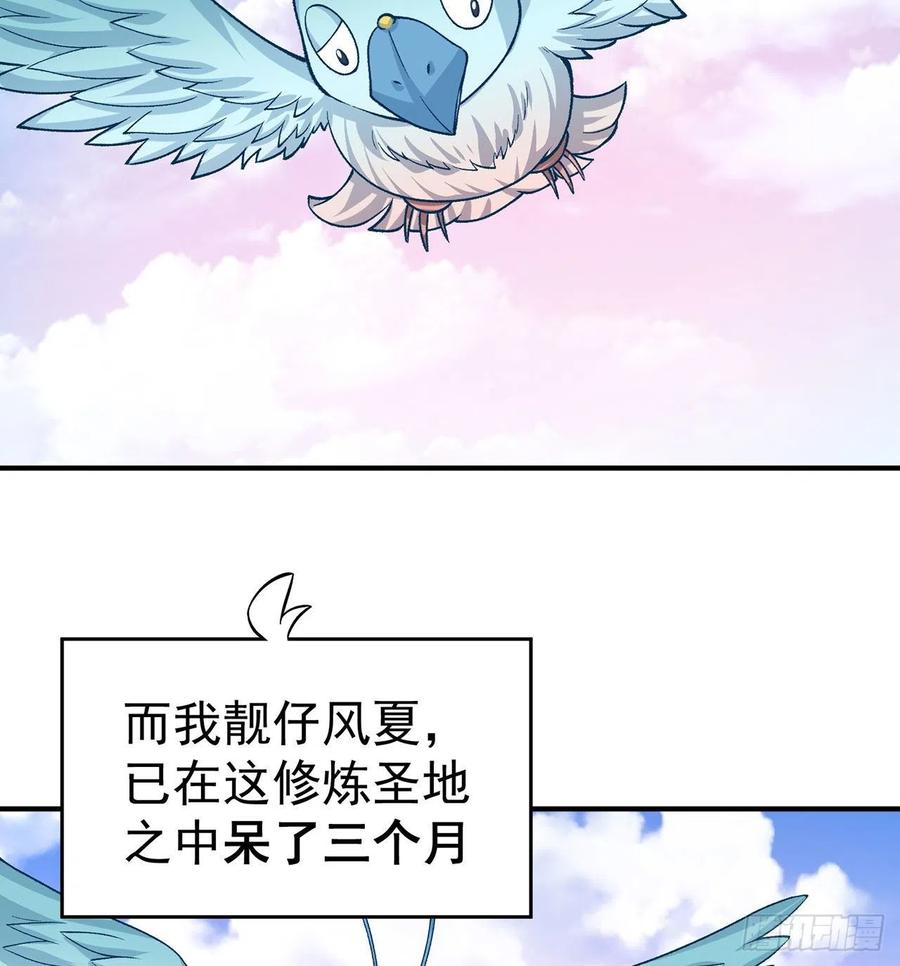 我捡起了一地属性韩漫全集-107回-梦中之国无删减无遮挡章节图片 