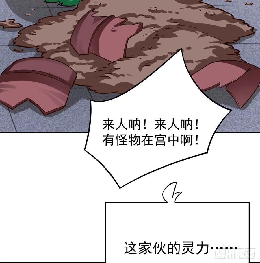 我捡起了一地属性韩漫全集-107回-梦中之国无删减无遮挡章节图片 