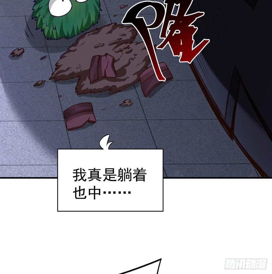 我捡起了一地属性韩漫全集-107回-梦中之国无删减无遮挡章节图片 