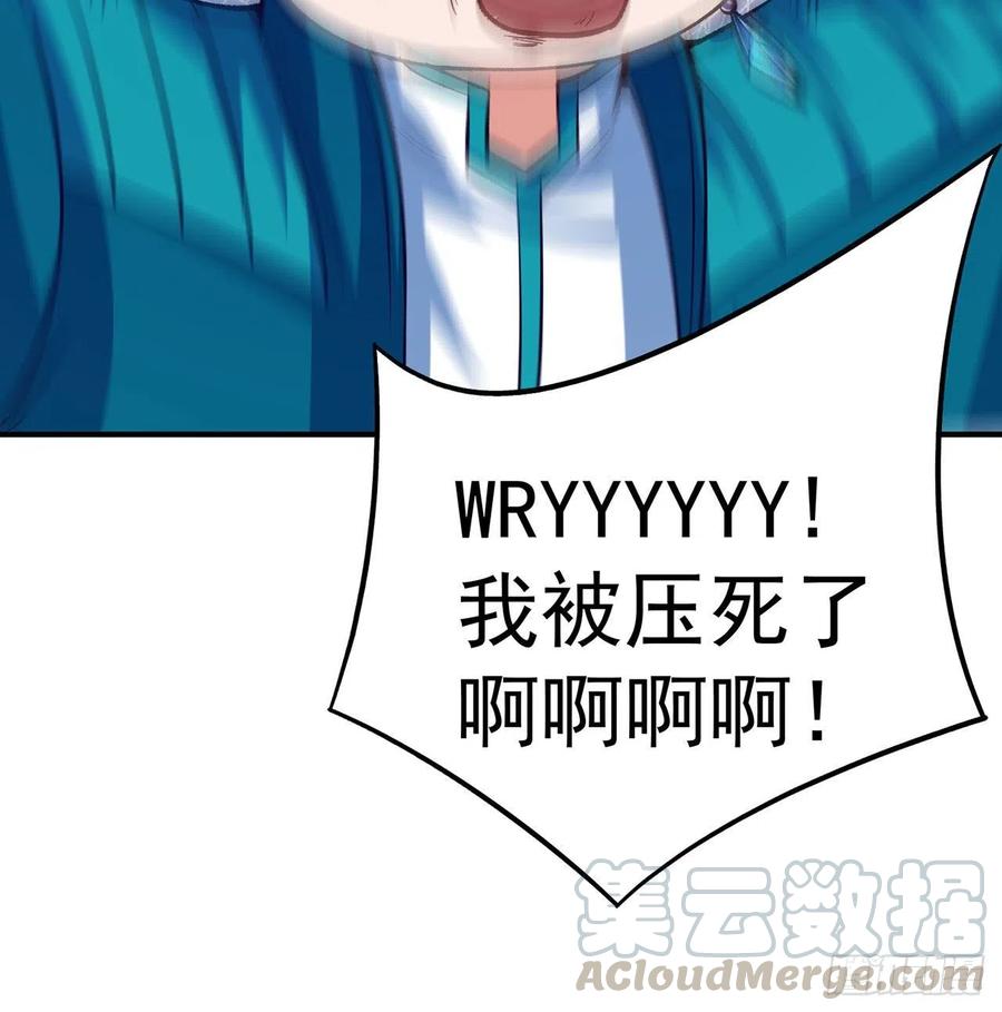 我捡起了一地属性韩漫全集-107回-梦中之国无删减无遮挡章节图片 