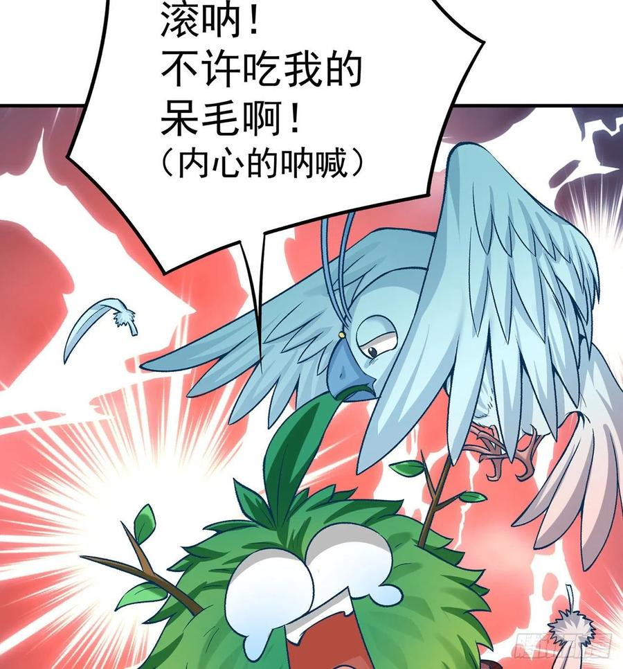 我捡起了一地属性韩漫全集-107回-梦中之国无删减无遮挡章节图片 
