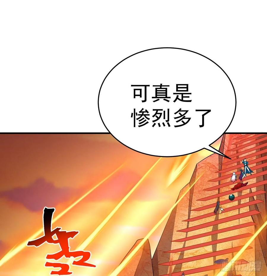 我捡起了一地属性韩漫全集-107回-梦中之国无删减无遮挡章节图片 