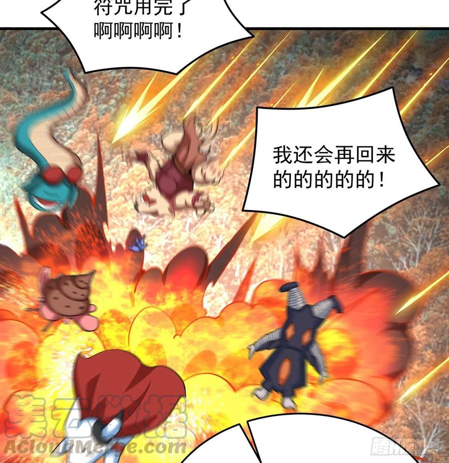 我捡起了一地属性韩漫全集-107回-梦中之国无删减无遮挡章节图片 