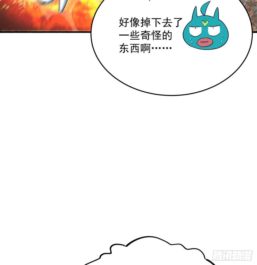 我捡起了一地属性韩漫全集-107回-梦中之国无删减无遮挡章节图片 