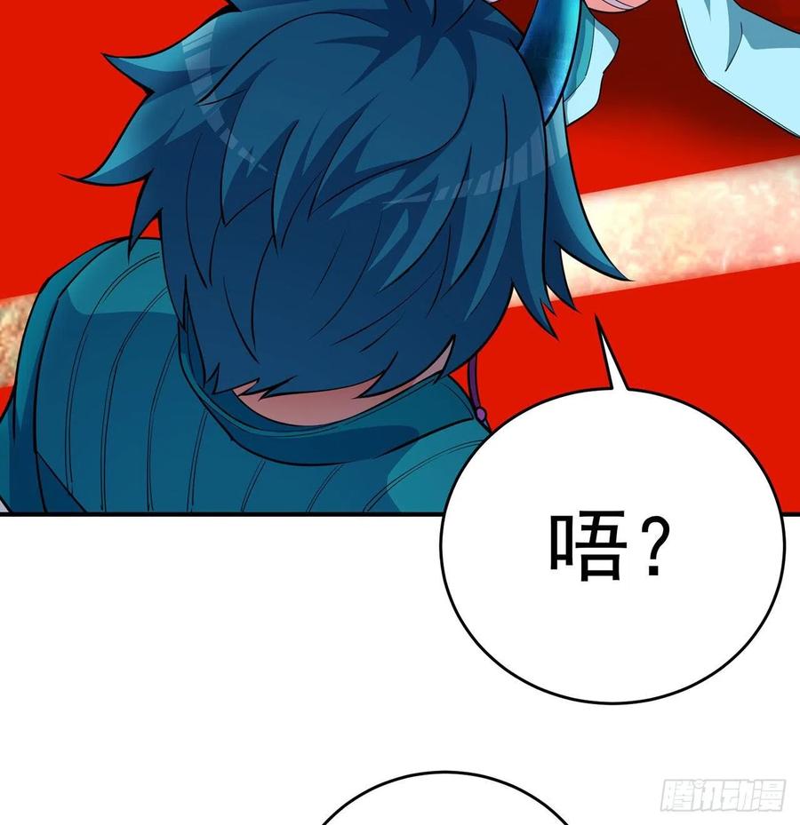 我捡起了一地属性韩漫全集-107回-梦中之国无删减无遮挡章节图片 