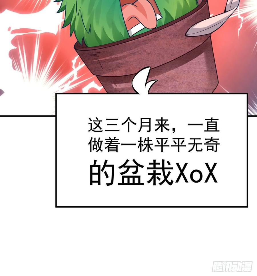 我捡起了一地属性韩漫全集-107回-梦中之国无删减无遮挡章节图片 